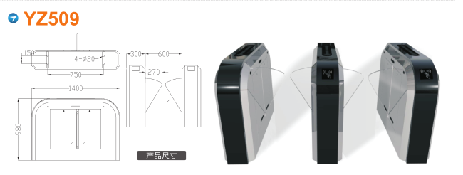 尤溪县翼闸四号