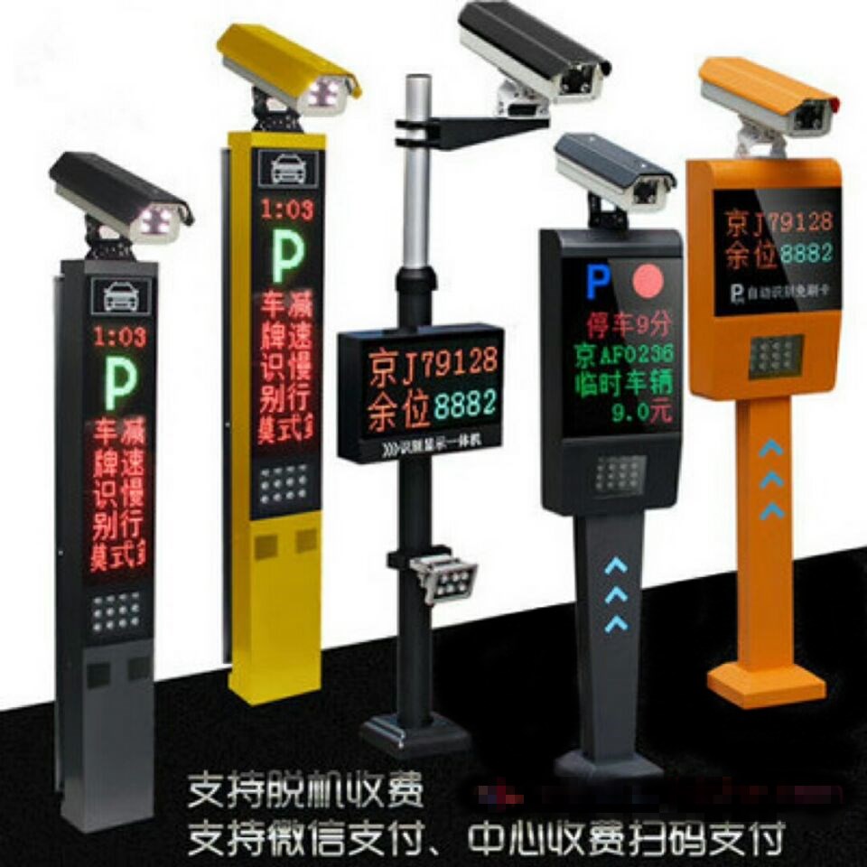尤溪县车牌识别系统赛系