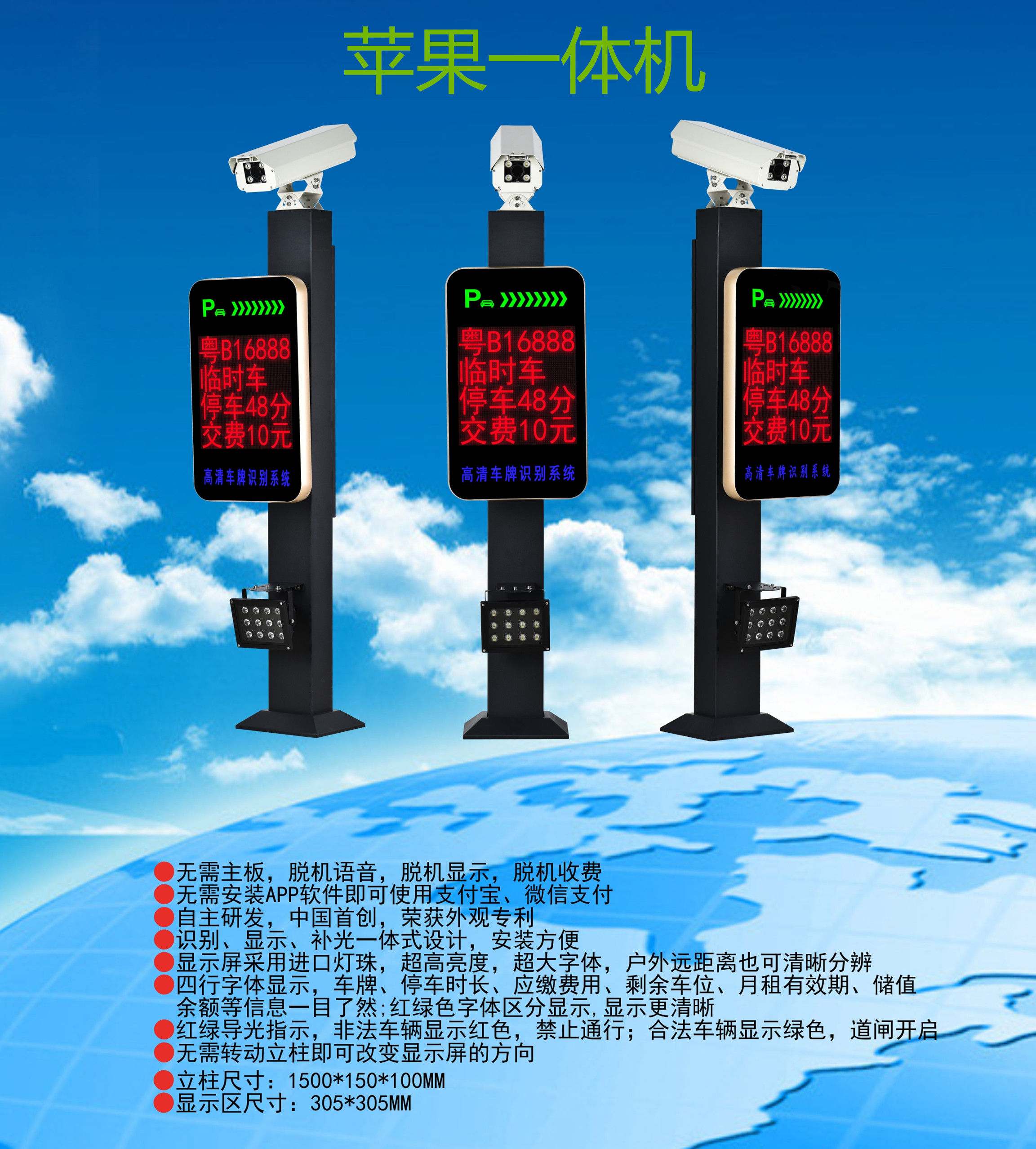 尤溪县车牌识别系统