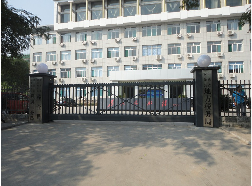 尤溪县尤溪县山西安泽县悬浮门