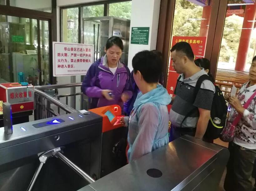 尤溪县尤溪县陕西渭南市景区票务系统