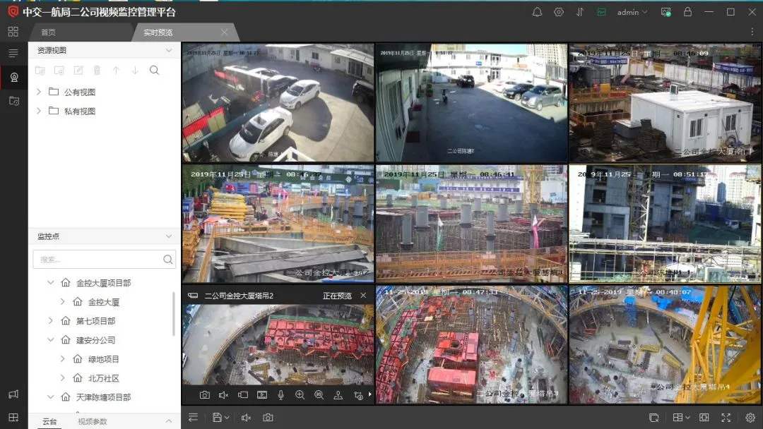 尤溪县工地智慧监控设备、工地监控、塔吊监控
